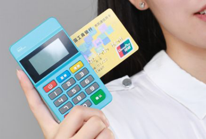 個人pos機辦理有哪些好處?為什么說是大勢所趨呢? 個人pos機辦理有哪些好處?為什么說是大勢所趨呢?